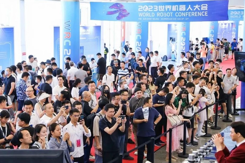 WRC2024北京世界机器人大会、北京机器人展最新资料＋时间＋地点＋门票购买＋大会内容