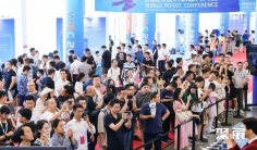 WRC2024北京世界机器人大会、北京机器人展最新资料+时间+地点+门票购买+大会内容