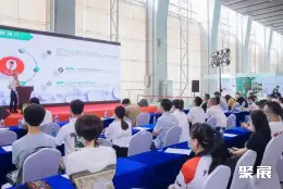 IHE大健康展展会现场(现场盛况)4