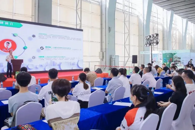 广州国际大健康产业博览会