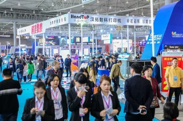 2026成都印刷展参展攻略（时间+地点+观众预约）