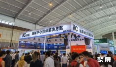 南亚安博会2026时间表及地点