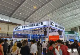 昆明安防展展会现场(现场盛况)8