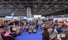 2025香港家电展展位价格与展位申请