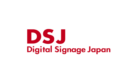 日本东京广告标识、数字标牌显示展览会DSJ