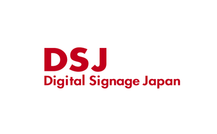 日本东京广告标识、数字标牌显示展DSJ