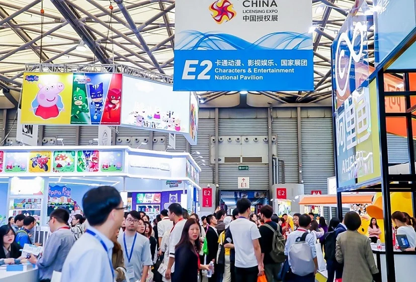 2025年中国授权展门票购买途径？怎么购票？