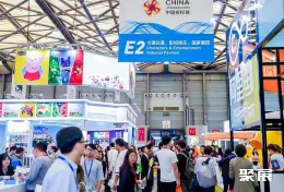 中国授权展现场图片2