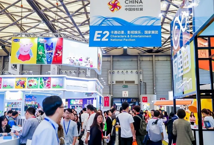 上海国际品牌授权展-中国授权展