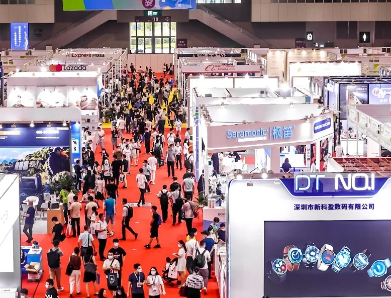 2026全球跨境电商节(SZCBEA)展位费与展位申请