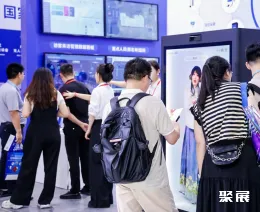 杭州安博会展会现场(现场盛况)4