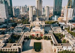 Shanghai International Exhibition Center