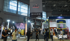 2026深圳服装展(CHIC)会刊如何获取?