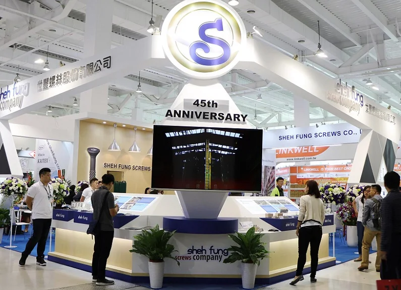 2026年高雄紧固件展时间地点