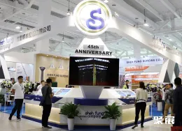 高雄紧固件展现场图片3