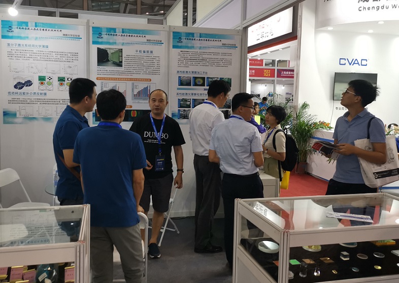 成都光博会现场图片5