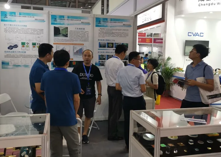 成都西部光电展-成都光博会