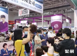 义乌发博会现场图片4