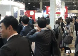 东京化妆品原料展现场图片4