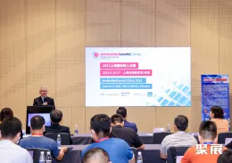 上海国际嵌入式展展会现场(现场盛况)1