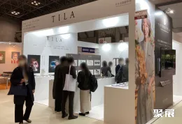 日本眼镜展现场图片5