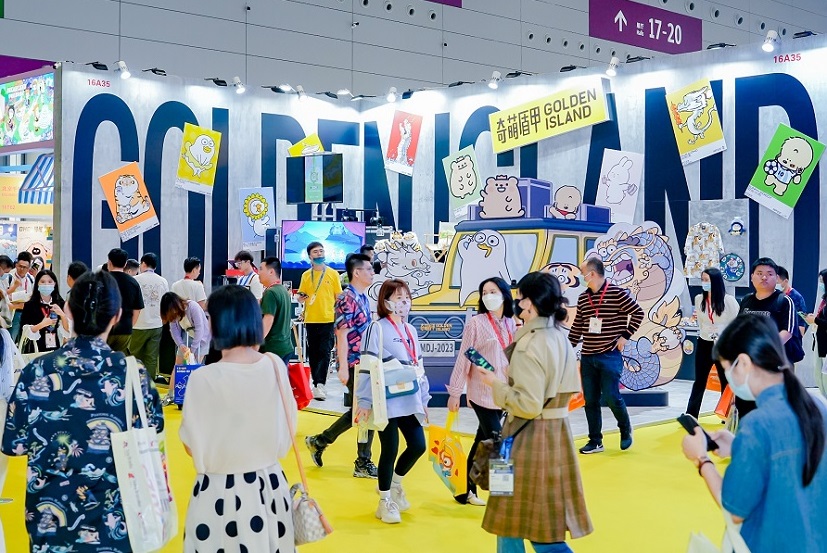 深圳国际授权及衍生品展览会2025时间和地点