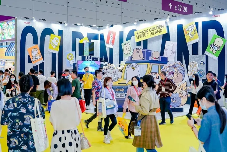 深圳国际授权及衍生品展览会