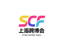 上海国际跨境电商出口博览会暨外贸工厂展-上海跨博会