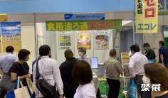 日本外食展2026时间表及地点