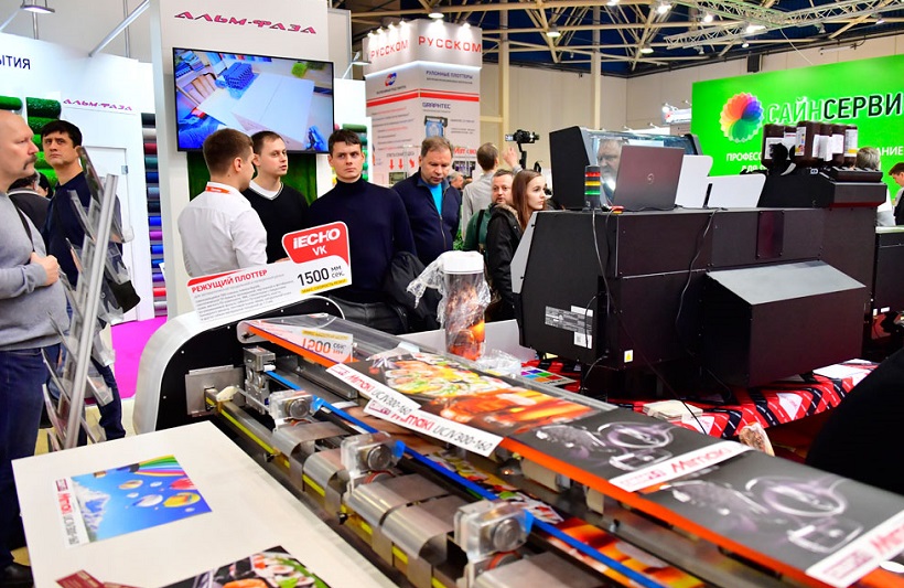 2025莫斯科广告展参展攻略(时间+地点+门票)