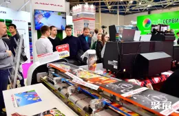 莫斯科广告展现场图片5