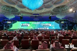 沙特矿业展现场图片1