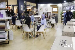 科隆家具展现场图片17