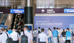 深圳半导体展2026时间和举办地点