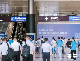 深圳集成电路展展会现场(现场盛况)1