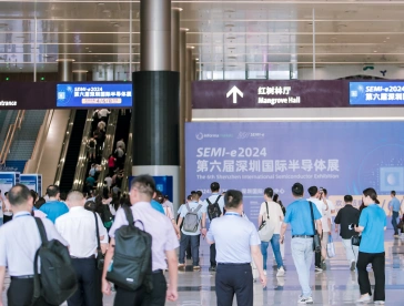 深圳半导体展2026时间和举办地点