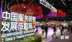 服贸会2026参展攻略(时间+地点+观众预约)