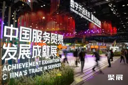 服贸会展会现场(现场盛况)3