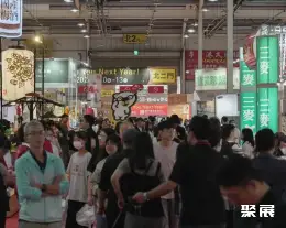 台湾咖啡展展会现场(现场盛况)4