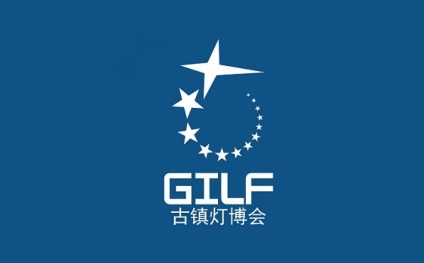 古镇灯博会夏季-中山灯饰展