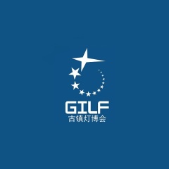 古镇灯博会夏季-中山灯饰展实拍图