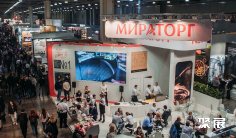 2026俄罗斯酒店用品展参展攻略(时间地点+门票多少钱?)