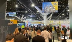 2026澳大利亚建材展 (Sydney Build Expo)观众预登记火热进行中