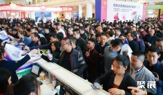 2025天津冰淇淋展展位费与展位图