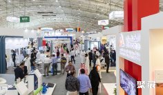 利雅得建材展2026时间表及地点