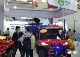 西安消防展展会现场(现场盛况)4