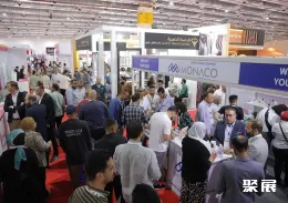 埃及美容展现场图片3