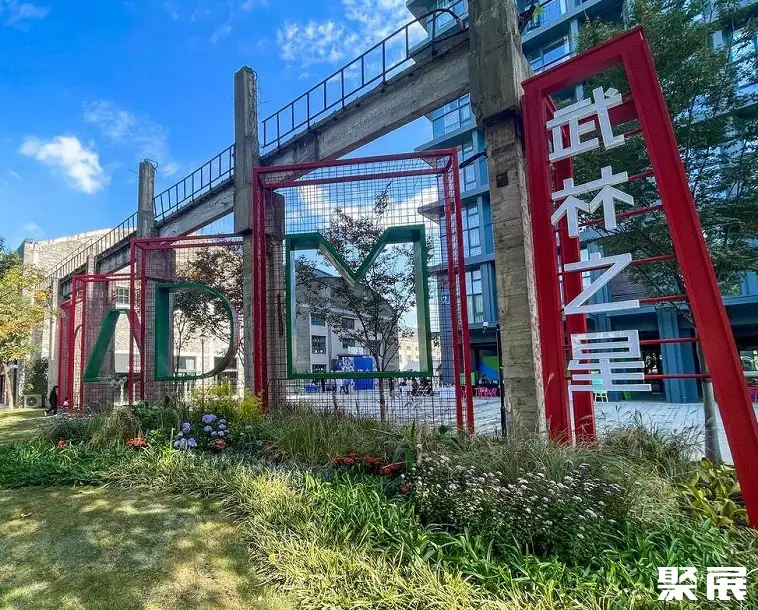 杭州武林之星博览中心实景