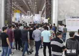 土耳其金属成形展展会现场(现场盛况)2