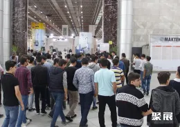 土耳其机床展现场图片2